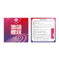 爱呗激情螺纹避孕套 3只装